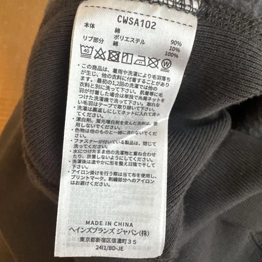 11번째 상품 이미지