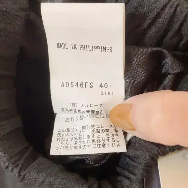 5번째 상품 이미지