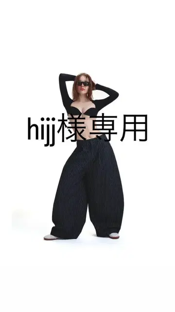 PUSH PUSH 스트라이프 와이드 팬츠