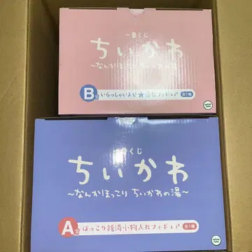 치이카와 (먼작귀) 훈훈한 온천 소품함 피규어 어서오세요 좌석 피규어