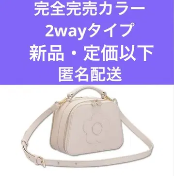 마리콴트 완전 완판 컬러 새상품 정가 이하 아이보리 데이지 2way 백