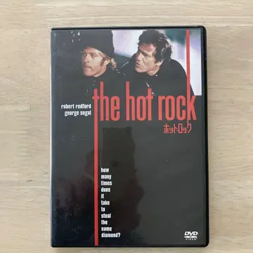 the hot rock 핫 락 DVD