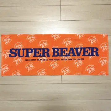SUPER BEAVER 20th ANNIV LOGO 타월