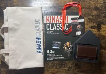 KINASHI CLASSIC 토트백과 명함지갑 세트