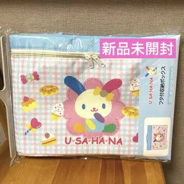 [ 새상품 ] 우사하나 수납 박스 아베일 usahana