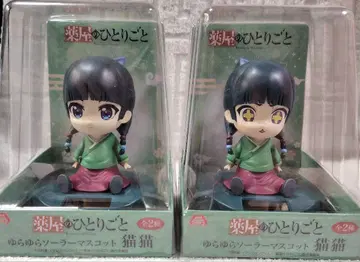 약사의 혼잣말 고양이 고양이 솔라 마스코트 2종 세트