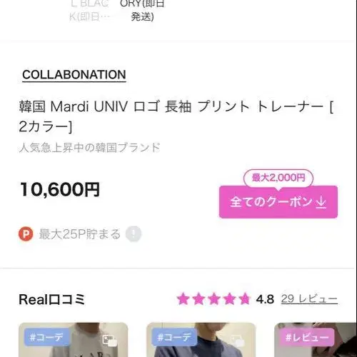 2번째 상품 이미지