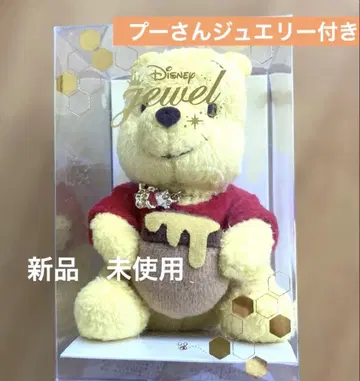 [ 초레어 상품 ] 곰돌이 푸우 디즈니 스토어 플러시 주얼리 목걸이
