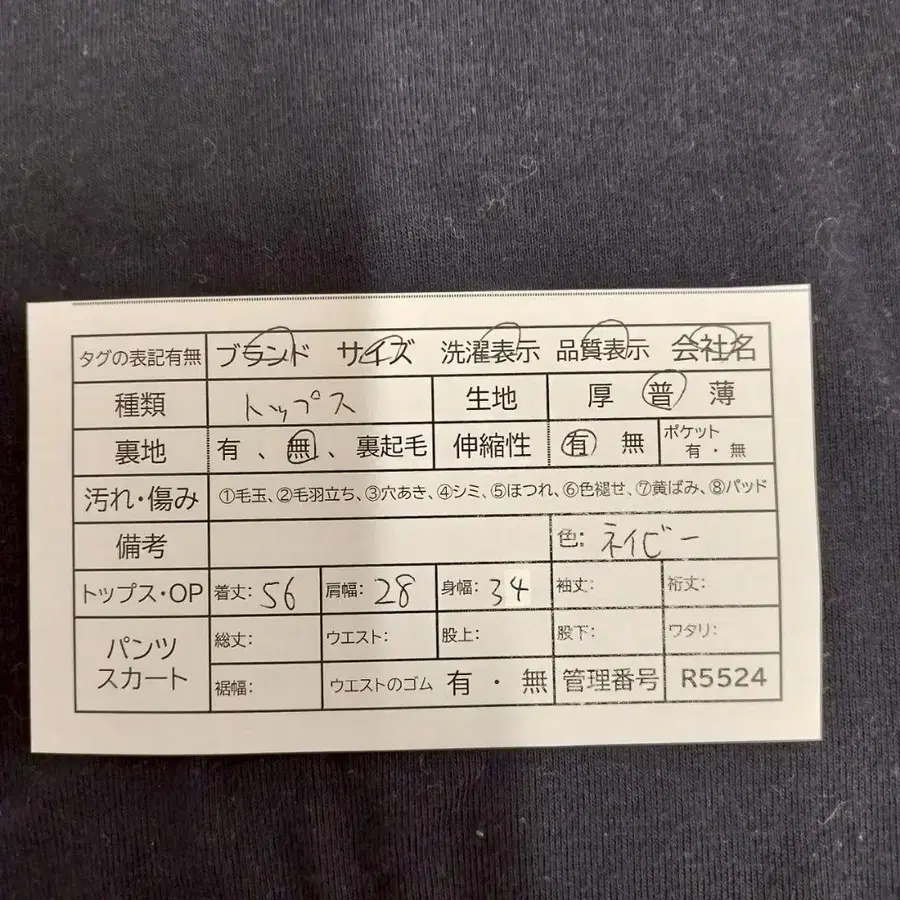 11번째 상품 이미지