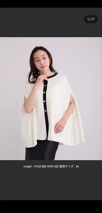 ur's 케이프 가디건