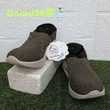 Gomu56 V컷 에어쿠션 슬립온 M 사이즈