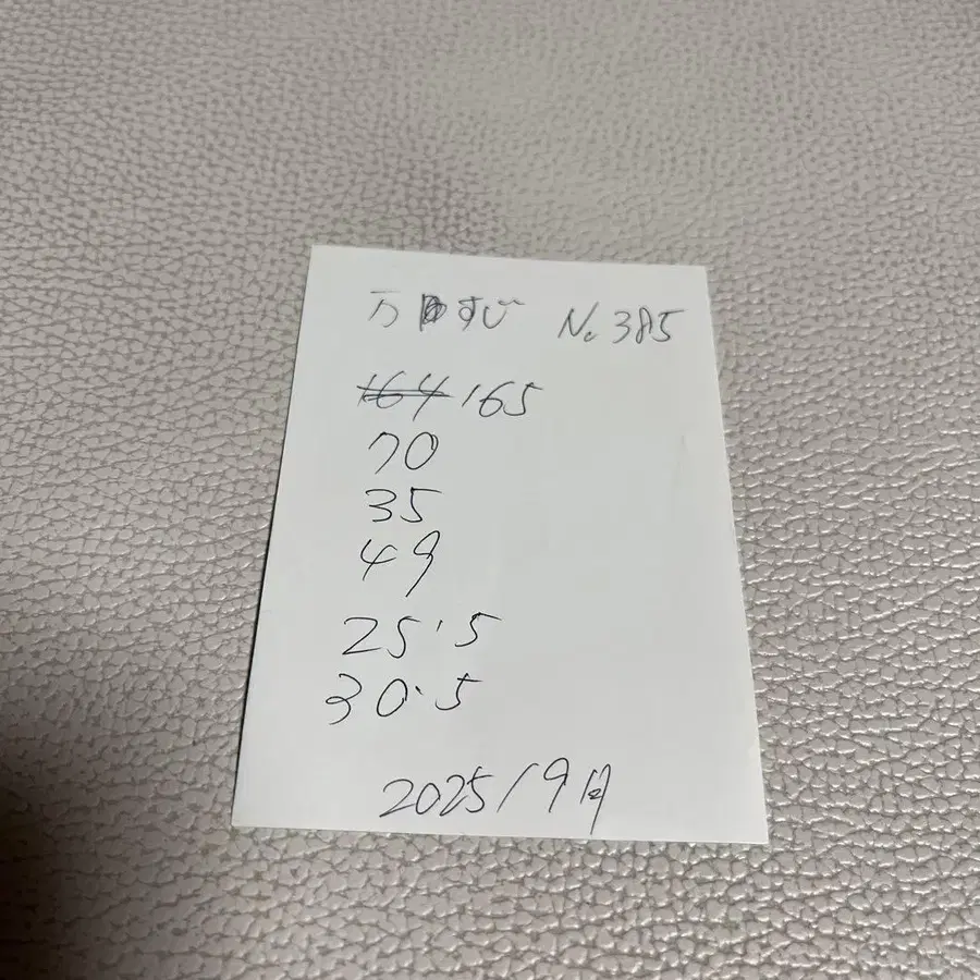 9번째 상품 이미지