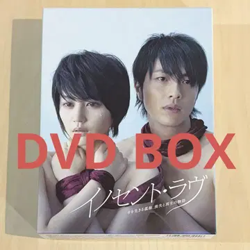 [ 레어 ] 이노센트 라브 DVD BOX