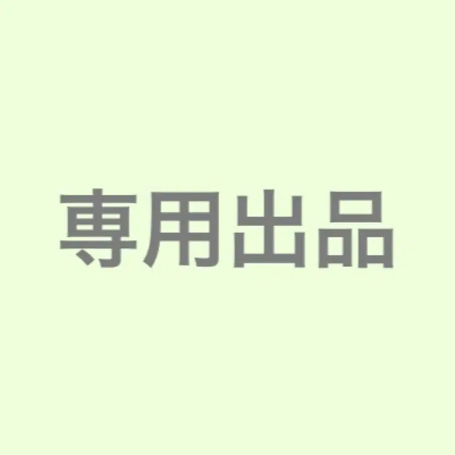 1번째 상품 이미지
