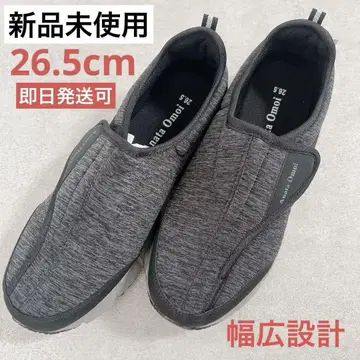 간호화 그레이 26.5cm 미사용 새상품 당일 발송 외출용 실내용 간호