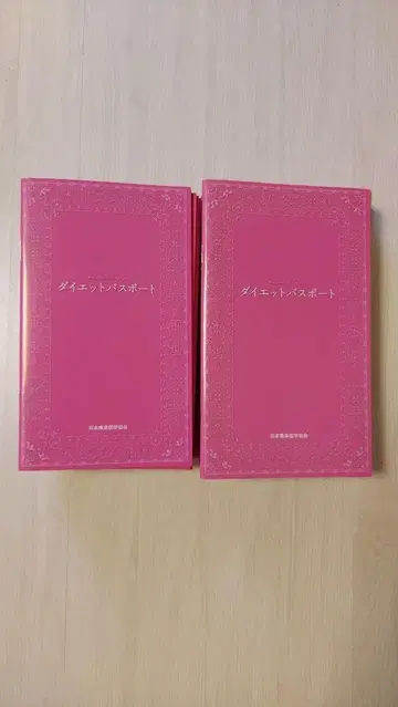 다이어트 포트 24세트