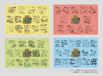 SKE48 관람차 17주년 기념 콜라보 한정판 엽서 4장 세트