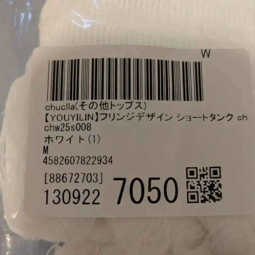 8번째 상품 이미지