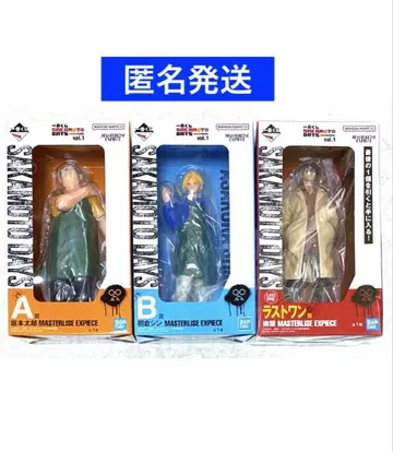 제일복권 SAKAMOTO DAYS vol.1 A상 B상 라스트 원상
