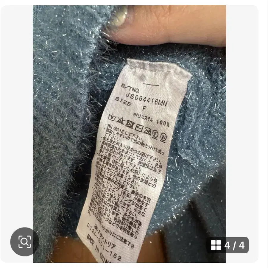 4번째 상품 이미지