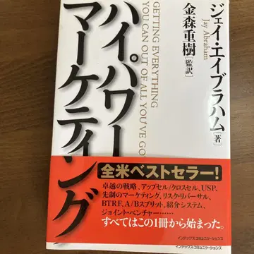 고출력 마케팅