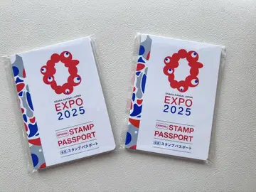 EXPO 2025 스탬프 여권 2세트