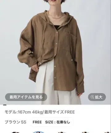 시어 후드 긴팔 셔츠