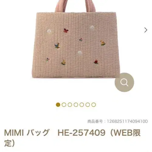 1번째 상품 이미지