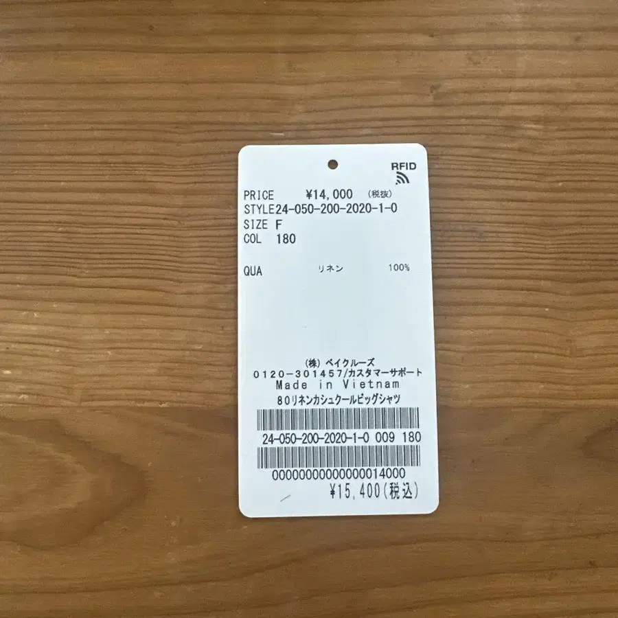 6번째 상품 이미지