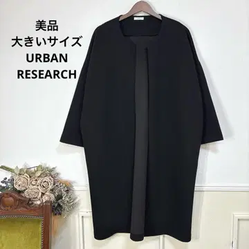 새상품급 빅 사이즈 URBAN RESEARCH 노카라 코트