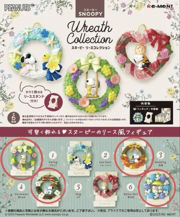 스누피 리스 컬렉션 4종 세트 Wreath Collection