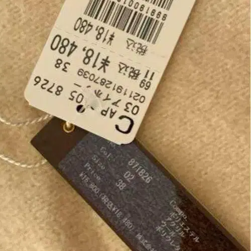 5번째 상품 이미지