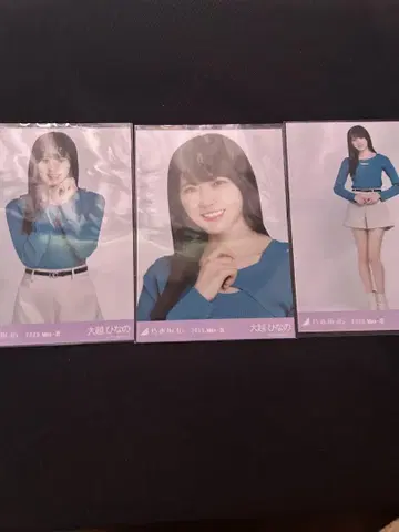 오오코시 히나노 레이어드 상의 컴프
