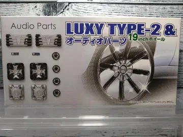 1/24 VIPCAR 부품 LUXY TYPE-2 및 오디오 부품