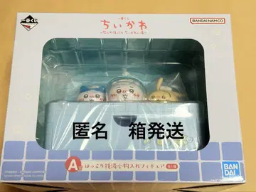 제일복권 치이카와 (먼작귀) A상 포근한 동네 목욕탕 소품함 피규어