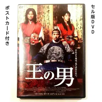 이준기 DVD 왕의 남자