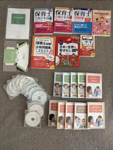 보육사 참고서 보육사 자격요건 휴먼 보육사