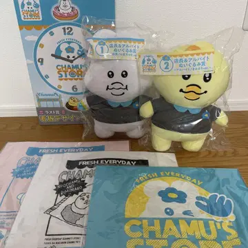 응포챠무 제일복권
