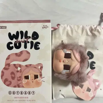 Crybaby wild but cutie Pink