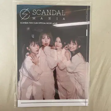 SCANDAL FAN CLUB OFFICIAL BOOK vol.45
