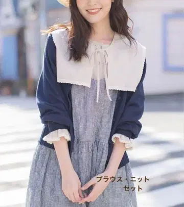택 포함 새상품  x sm2 탈부착 카라 블라우스 아이보리