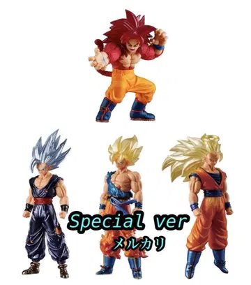 HG 드래곤볼01 GOKU SPECIAL EDITION 총 4점 가챠