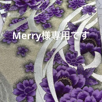 오비 리메이크 파우치