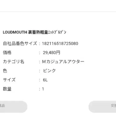 11번째 상품 이미지