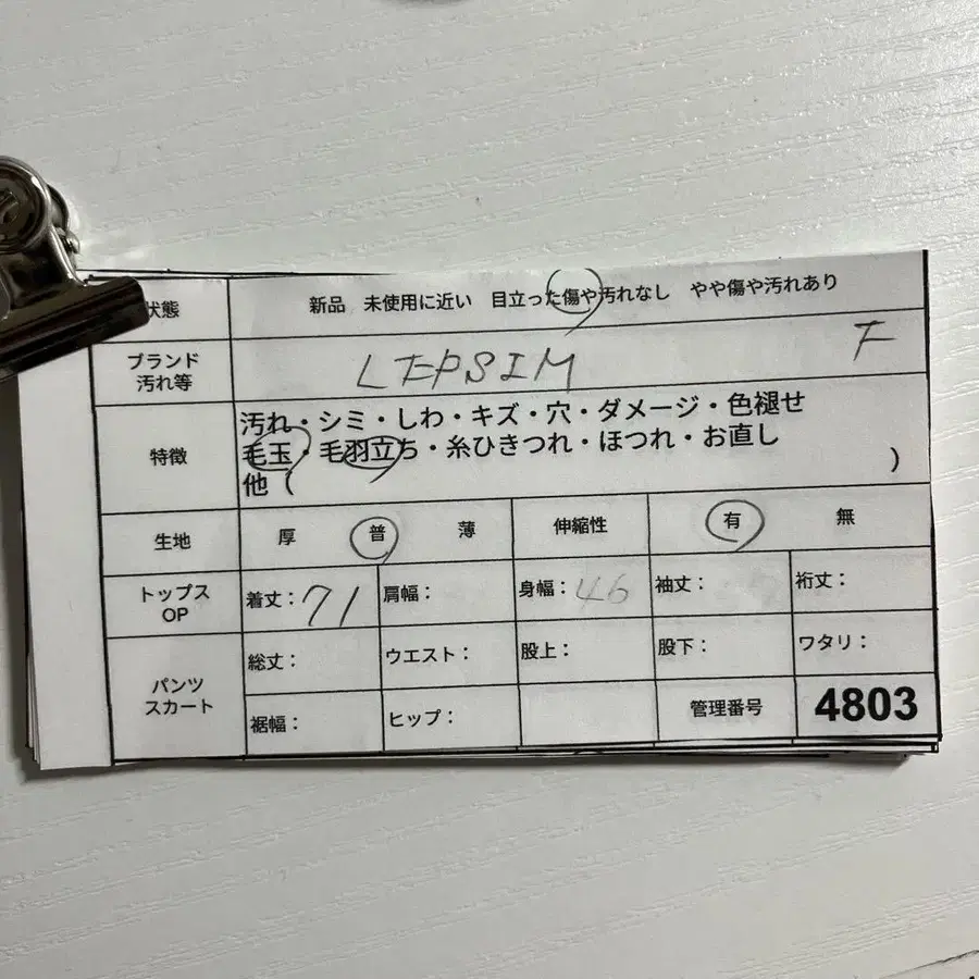 2번째 상품 이미지