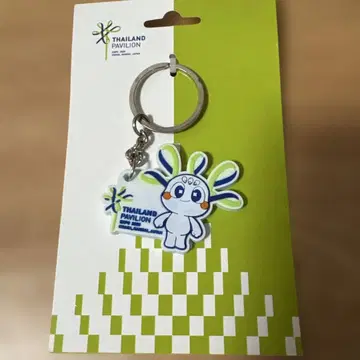 오사카 간사이 만박 THAILAND PAVILION 아크릴 키링