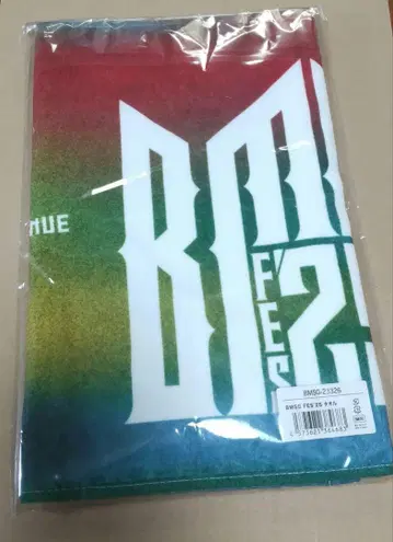 BMSG 페스티벌 타월 BMSG FES'25 타월 BMSG페스티벌