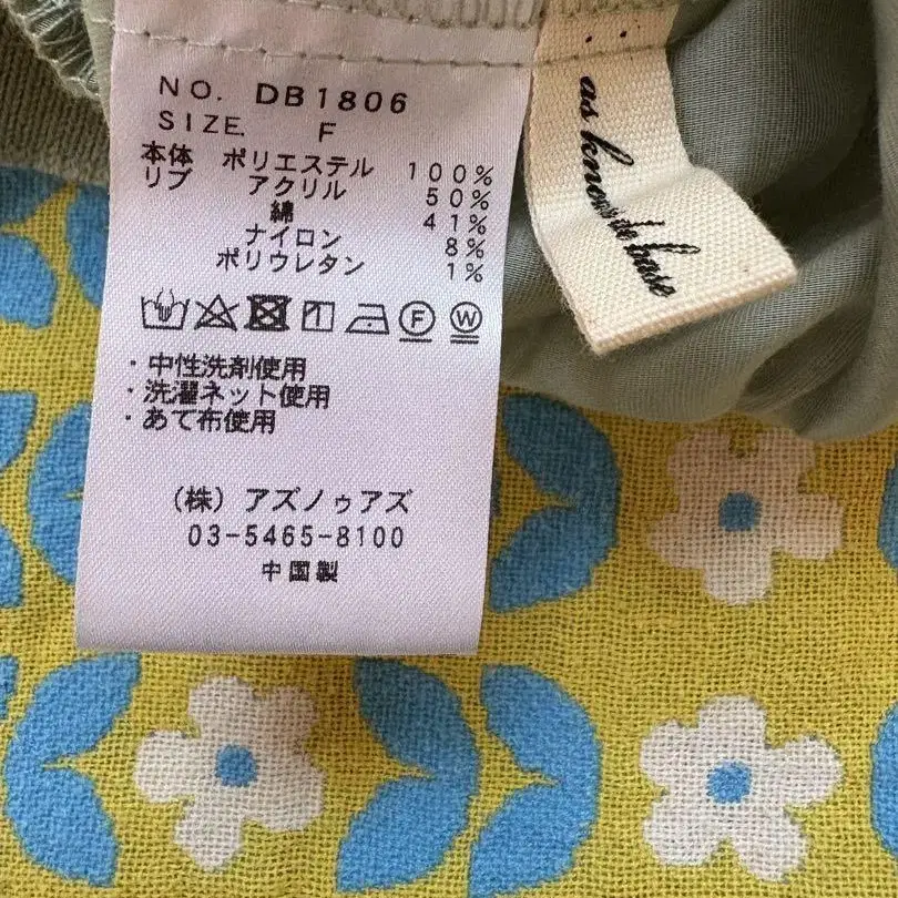 6번째 상품 이미지