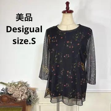 새상품급 desigual 파워넷 플라워 튜닉