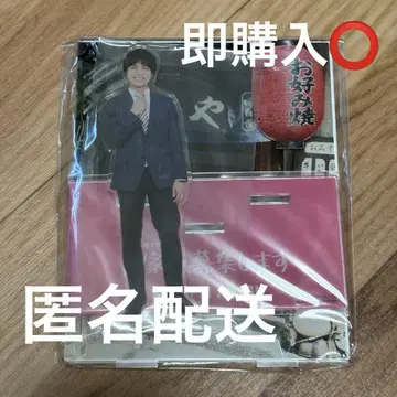 시게오카 다이키 아크릴 스탠드 가족 모집합니다